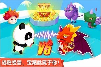 宝宝来找茬  v9.59.10图1