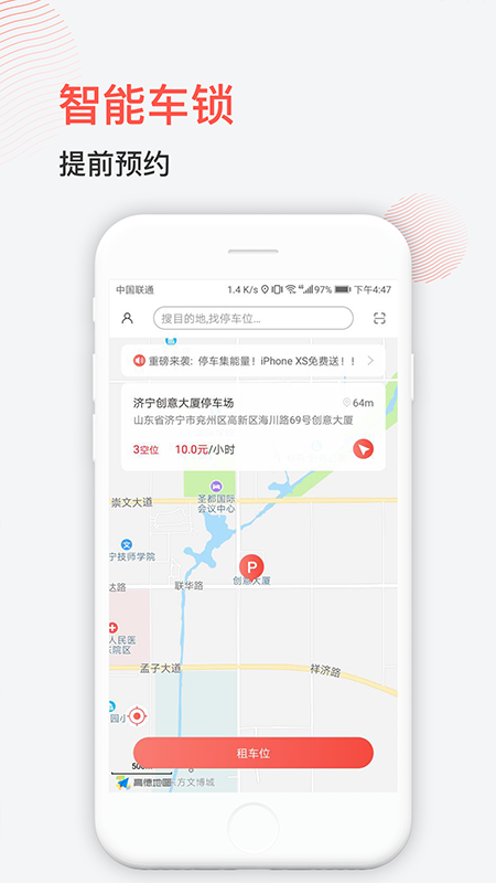 仁人帮  v4.0.7图3