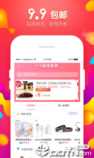 双城猫  v4.2.20图2