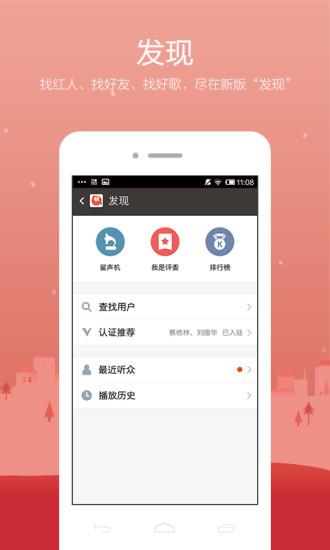2020全民k歌7.7.29