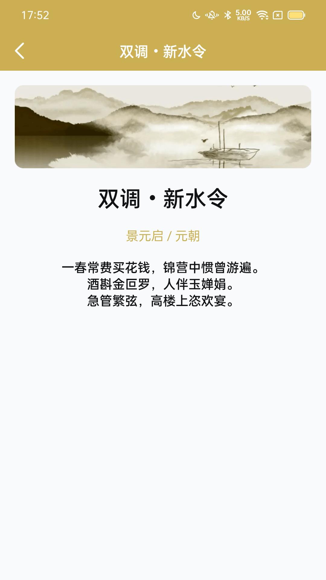 西耳成语闯关王  v1.1.0图1