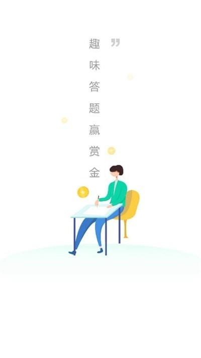 红包爱诗词红包版  v3.41.00图3