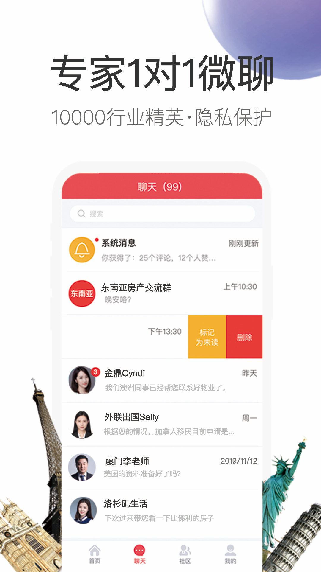 去海外  v2.6.0图5