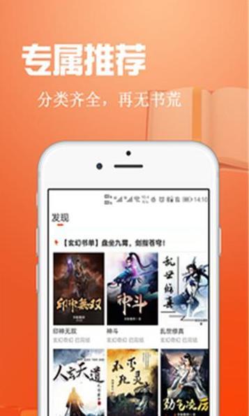 辰读  v4.7.2图3