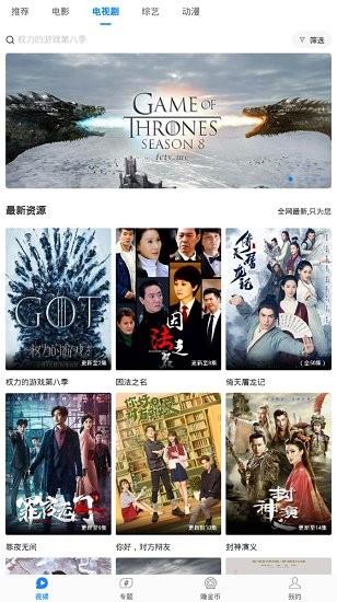 蜂巢影视最新版  v1.0图4