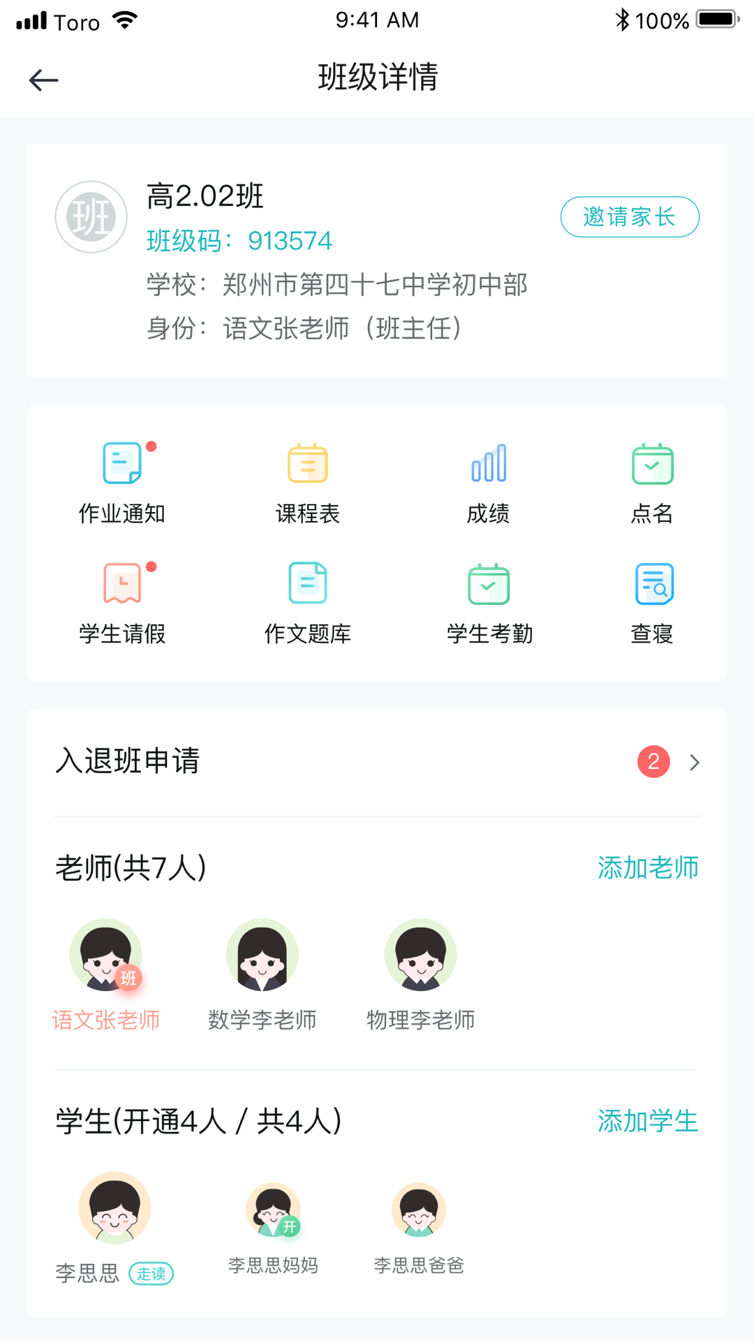 青于蓝  v1.10.22图4