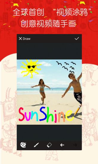 乐秀  v3.9.10图4