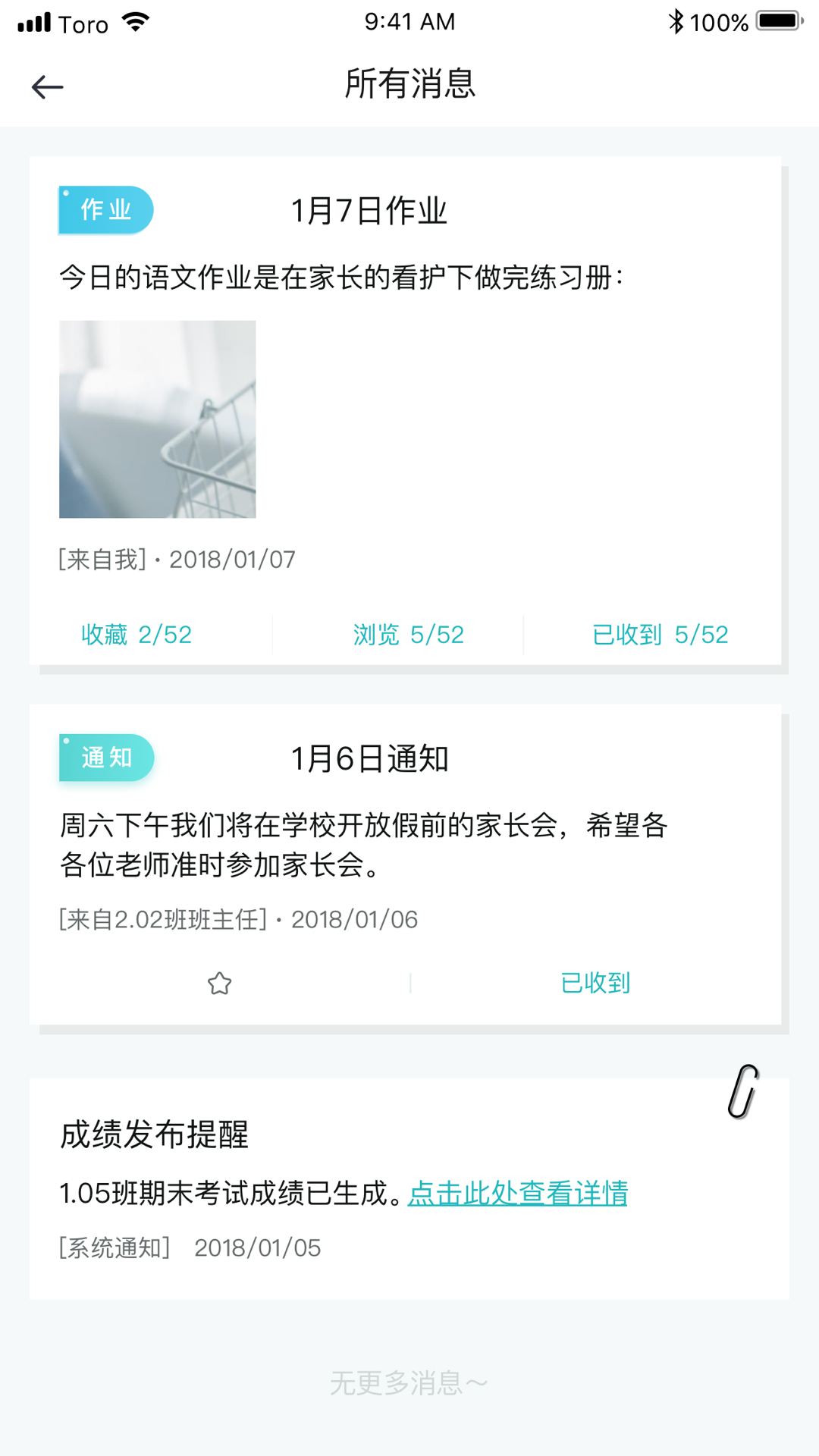 青于蓝  v1.10.22图3