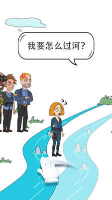 脑洞小姐姐  v1.1.3图3