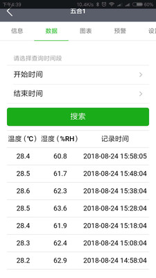 易维联  v2.0.0图1