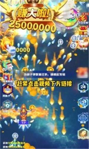 空袭保卫战  v1.0.9图2