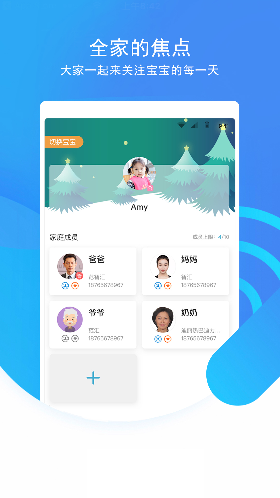 象往  v3.11.2图2