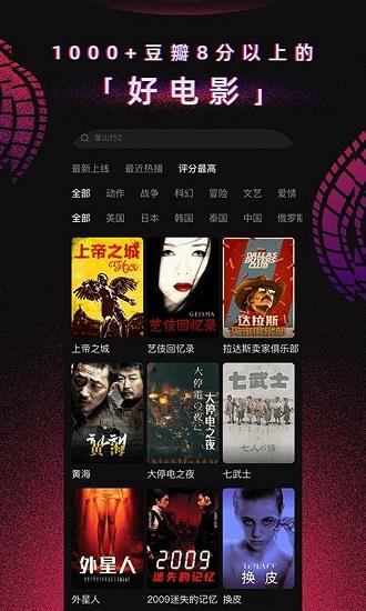 番茄电影免费观看  v1.13.2图1