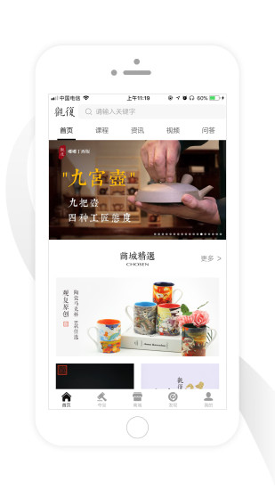 观复  v1.1.10图1