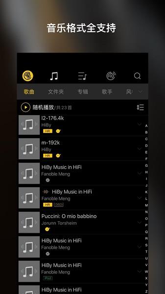 海贝音乐车载