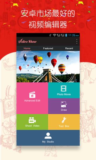 乐秀  v3.9.10图1