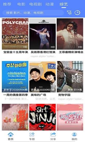 完美视频大全官方最新版