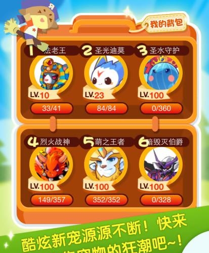 掌上洛克  v1006图1