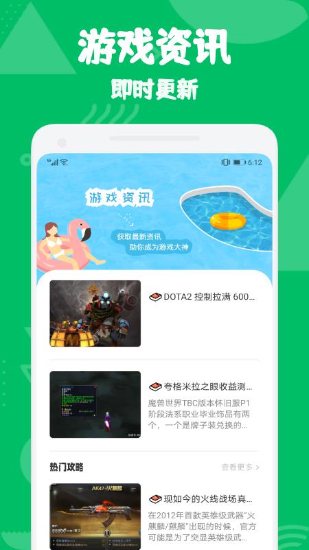 七狗小说  v2.2.9图1