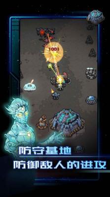 alien  v1.2.3图2