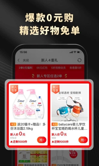 粉象生活  v4.9.7图2