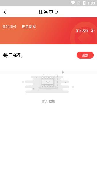 呆瓜影院  v1.0.0图2