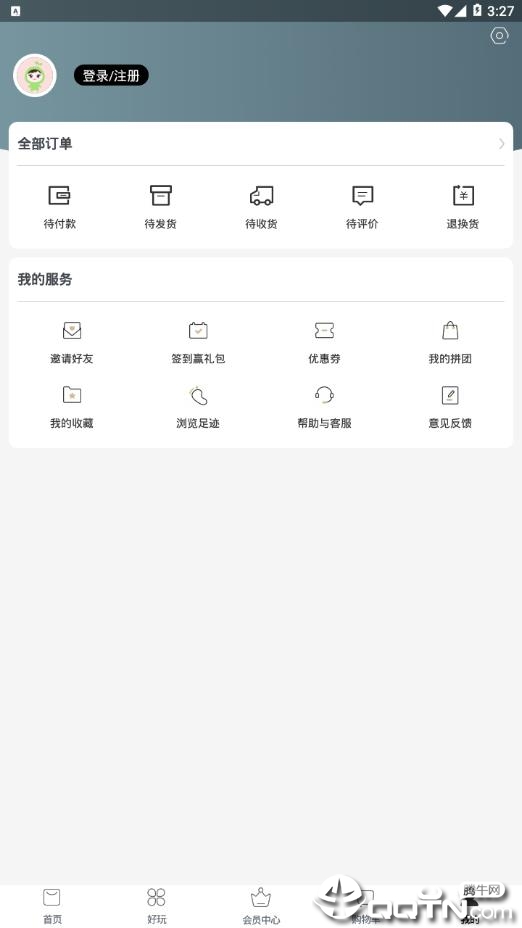 亲草优选  v3.3.0图3