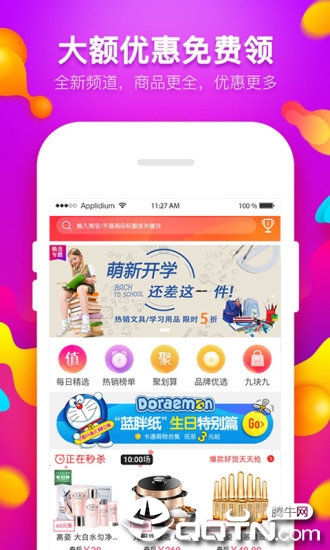 双城猫  v4.2.20图1