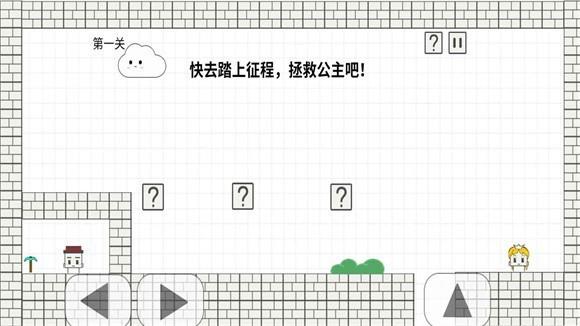 就是玩儿  v1.00.26图1