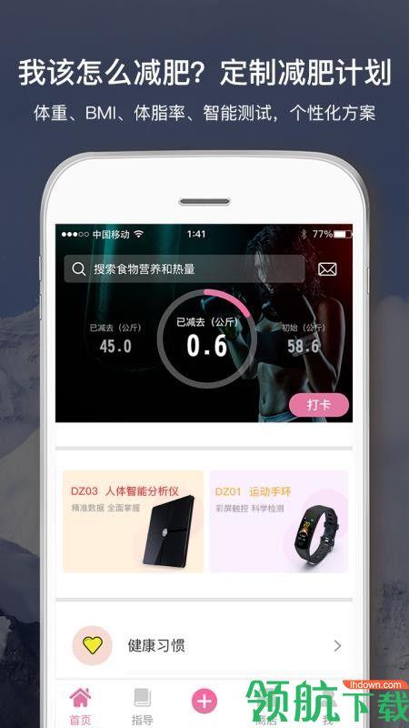 倾行  v1.15图2