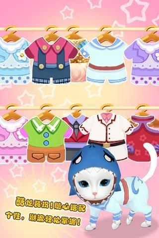 晴天小猫  v2.2.76图2