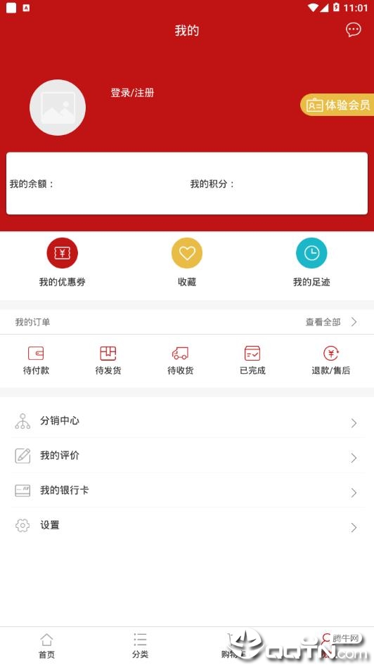 山味堂  v1.1.5图2