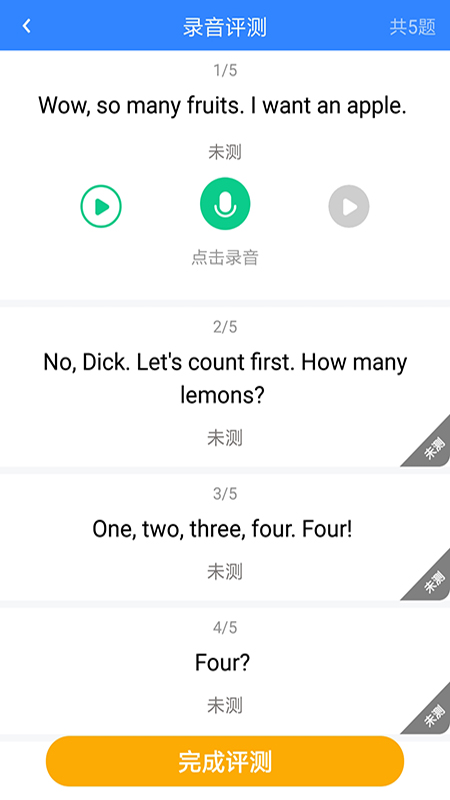 i培优  v3.1.23图4