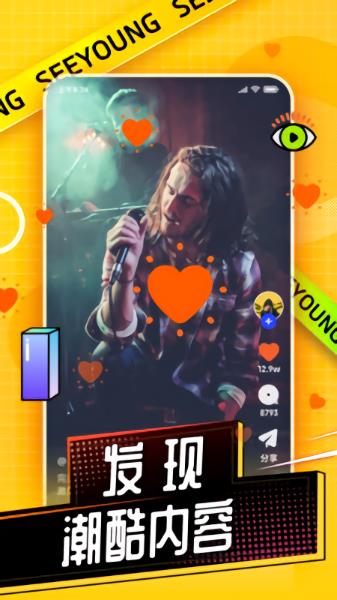 肆样小视频  v1.0.10图4