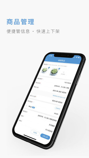 二十二城供应商  v3.33.3图3