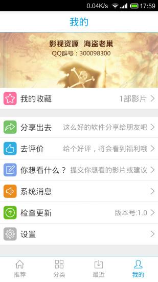 木瓜影视大全手机版  v2.4.6图3