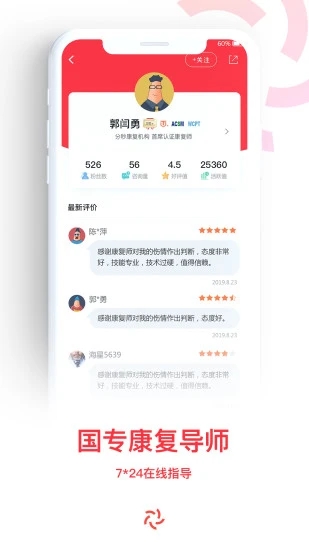 超级海星  v2.0.0图1