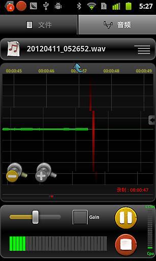 recforge pro汉化版  v2.1.13图3