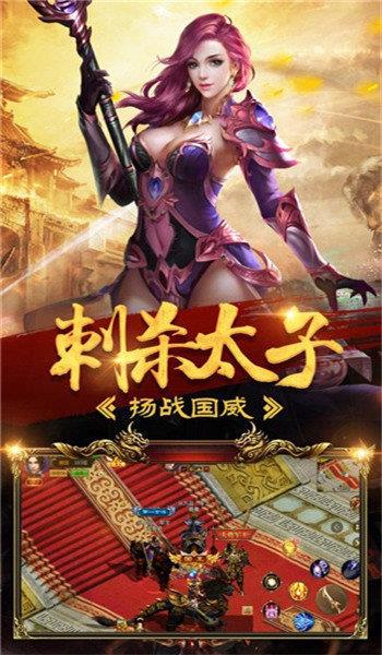 神妖合击传奇  v1.0图1