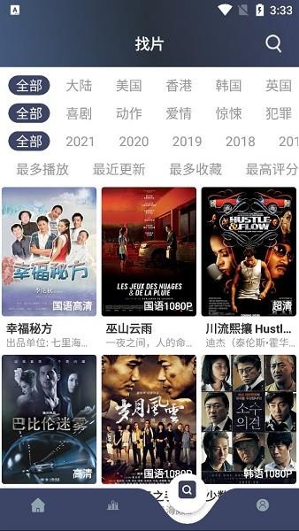 柚子视频