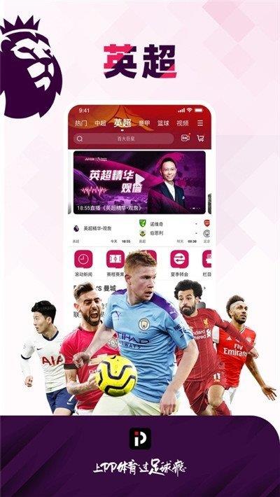 黑白直播最新版2022v2.4.5  v1.0图3