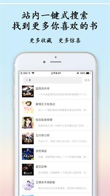 肥肥小说  v1.23.02图2