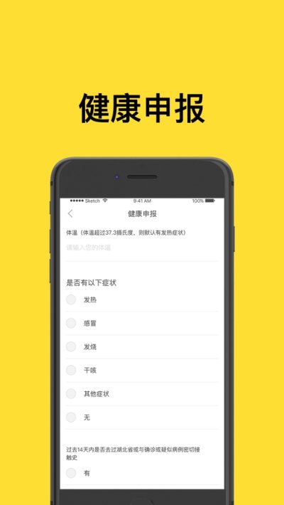 掌控城  v1.0.0图1