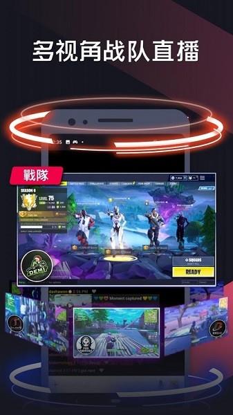 omlet arcade apk download  v1.82.1图3