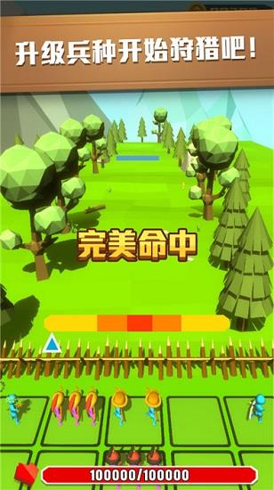 疯狂的野兽红包版  v1.0.0图3