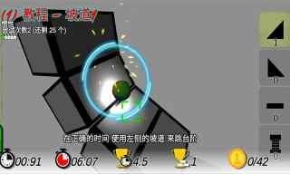 球道建造者  v1.2.2图2