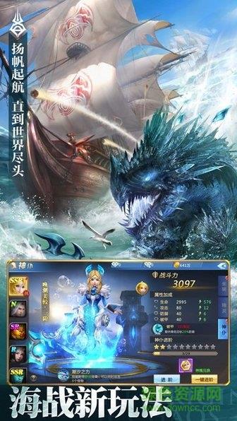 魂域战魔王  v3.0图4