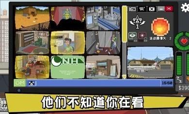 不要喂猴子  v1.0.39图1