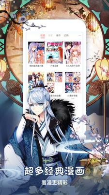 看漫画永久vip观看破解版