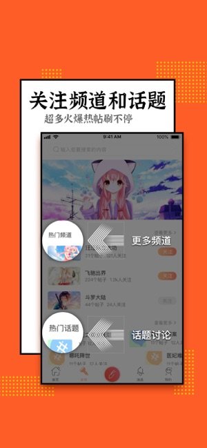 鲸心  v3.0图2